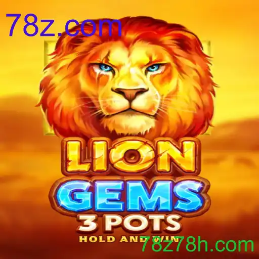 LionGems3pots